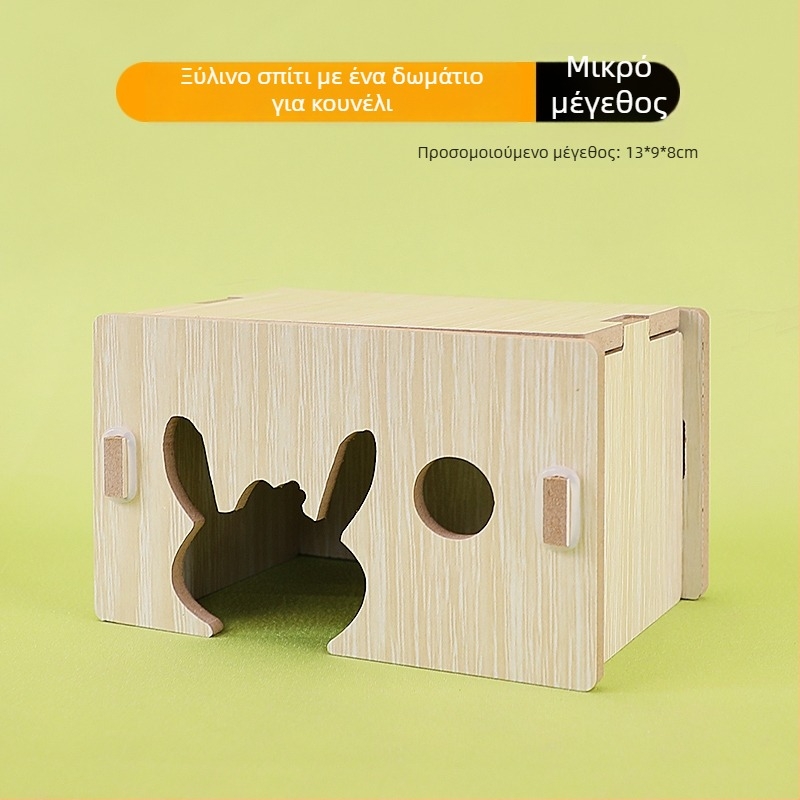 Ξύλινο σπίτι για χάμστερ με ένα δωμάτιο — μασίφ ξύλο, φωλιά για μικρά κατοικίδια