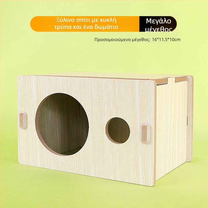 Ξύλινο σπίτι για χάμστερ με ένα δωμάτιο — μασίφ ξύλο, φωλιά για μικρά κατοικίδια