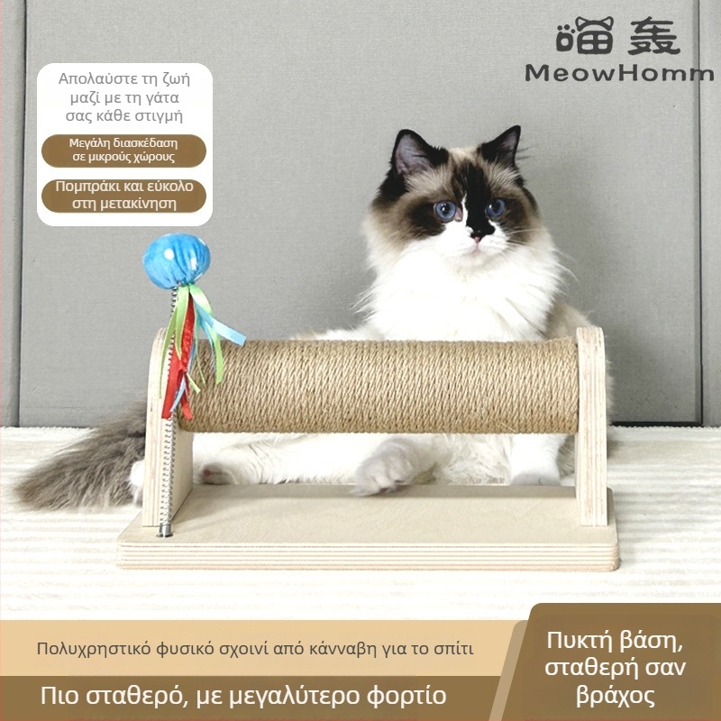 Στήλη γρατσουνίσματος γάτας με ξύλινη κατασκευή, 18 mm πολυστρωτή σανίδα, κατάλληλη για μεγάλες γάτες, ανθεκτική στα γδαρσίματα με σχοινιά από κάνναβη, ασφαλής και μη τοξική