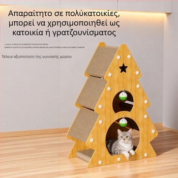 Δέντρο γάτας για γρατσουνίσματα, παιχνίδι από κυματοειδές χαρτόνι, ανθεκτικό στη φθορά, δεν αφήνει ψίχουλα, κατάλληλο για όλες τις εποχές