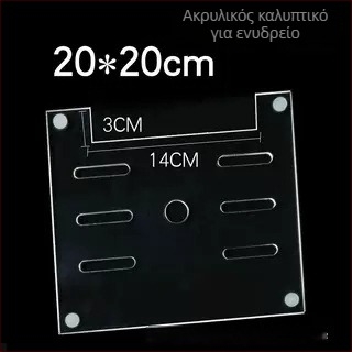 Ακρυλικό καπάκι ενυδρείου, μη τοξικό, διαφανές, αναπνεύσιμο, αντι-άλμα, κρυστάλλινο κάλυμμα (Υλικό: Ακρυλικό; Βάρος: 50; Κατηγορία: Εξοπλισμός ενυδρείου)