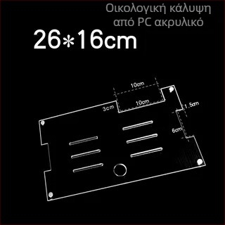 Ακρυλικό καπάκι ενυδρείου, μη τοξικό, διαφανές, αναπνεύσιμο, αντι-άλμα, κρυστάλλινο κάλυμμα (Υλικό: Ακρυλικό; Βάρος: 50; Κατηγορία: Εξοπλισμός ενυδρείου)