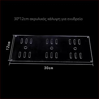 Ακρυλικό καπάκι ενυδρείου, μη τοξικό, διαφανές, αναπνεύσιμο, αντι-άλμα, κρυστάλλινο κάλυμμα (Υλικό: Ακρυλικό; Βάρος: 50; Κατηγορία: Εξοπλισμός ενυδρείου)