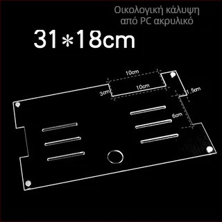 Ακρυλικό καπάκι ενυδρείου, μη τοξικό, διαφανές, αναπνεύσιμο, αντι-άλμα, κρυστάλλινο κάλυμμα (Υλικό: Ακρυλικό; Βάρος: 50; Κατηγορία: Εξοπλισμός ενυδρείου)