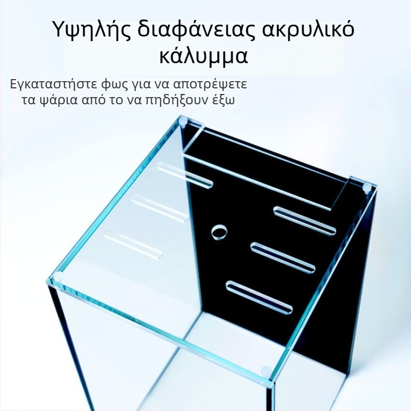 Ακρυλικό καπάκι ενυδρείου, μη τοξικό, διαφανές, αναπνεύσιμο, αντι-άλμα, κρυστάλλινο κάλυμμα (Υλικό: Ακρυλικό; Βάρος: 50; Κατηγορία: Εξοπλισμός ενυδρείου)