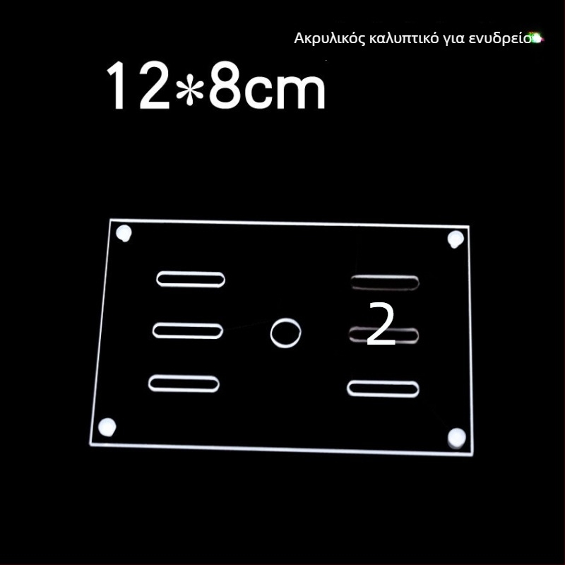 Ακρυλικό καπάκι ενυδρείου, μη τοξικό, διαφανές, αναπνεύσιμο, αντι-άλμα, κρυστάλλινο κάλυμμα (Υλικό: Ακρυλικό; Βάρος: 50; Κατηγορία: Εξοπλισμός ενυδρείου)