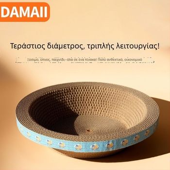 DAMAII Κυματοειδές χαρτόνι για γάτες – κυκλική λεκάνη γρατζουσίματος, ανθεκτικό στη φθορά, χωρίς μαλλί, παιχνιδάκι γάτας σε καρτούν στυλ