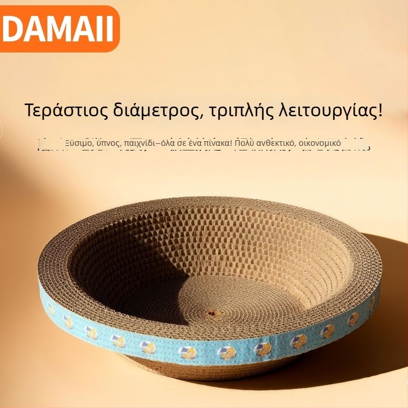 DAMAII Κυματοειδές χαρτόνι για γάτες – κυκλική λεκάνη γρατζουσίματος, ανθεκτικό στη φθορά, χωρίς μαλλί, παιχνιδάκι γάτας σε καρτούν στυλ