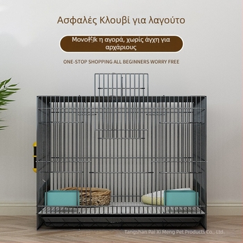 Κλουβί για κουνέλια Paiximeng - Υλικό: Μεταλλικό Σύρμα; Κατηγορία προϊόντος: Καταφύγιο κατοικίδιων