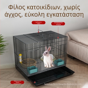 Κλουβί για κουνέλια Paiximeng - Υλικό: Μεταλλικό Σύρμα; Κατηγορία προϊόντος: Καταφύγιο κατοικίδιων