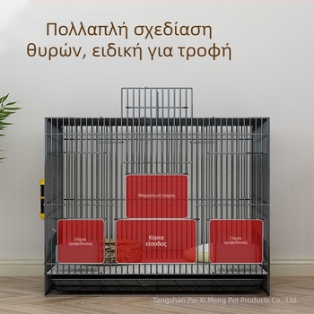 Κλουβί για κουνέλια Paiximeng - Υλικό: Μεταλλικό Σύρμα; Κατηγορία προϊόντος: Καταφύγιο κατοικίδιων