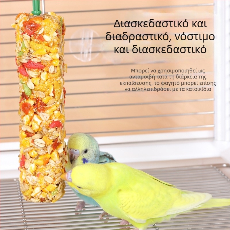 Ράβδος μασήματος για παπαγάλους και εκπαιδευτικό σνακ – υλικό από πέντε κόκκους, μάρκα Happy Parrot, μη εισαγόμενο
