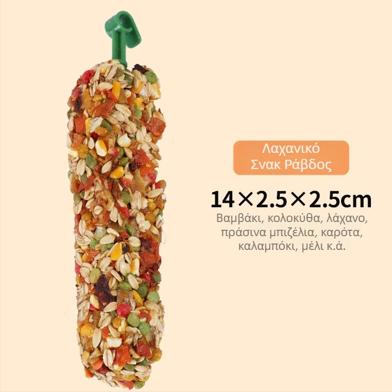 Ράβδος μασήματος για παπαγάλους και εκπαιδευτικό σνακ – υλικό από πέντε κόκκους, μάρκα Happy Parrot, μη εισαγόμενο