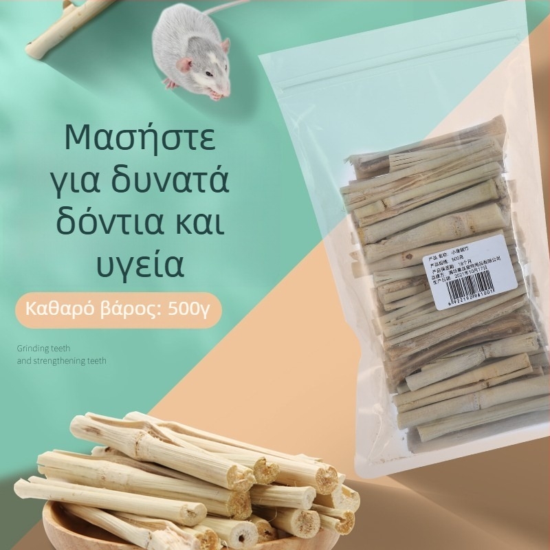 Yee Παιχνίδι δαγκώματος από κλαδάκι μήλου για κατοικίδια – Για μικρά ζώα (μη εισαγόμενο)