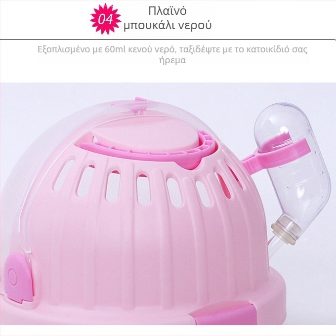 Κλουβί για χάμστερ, φορητό, αναπνεύσιμο και ζεστό; Kano πλαστικό; για χάμστερ; όλες οι εποχές.