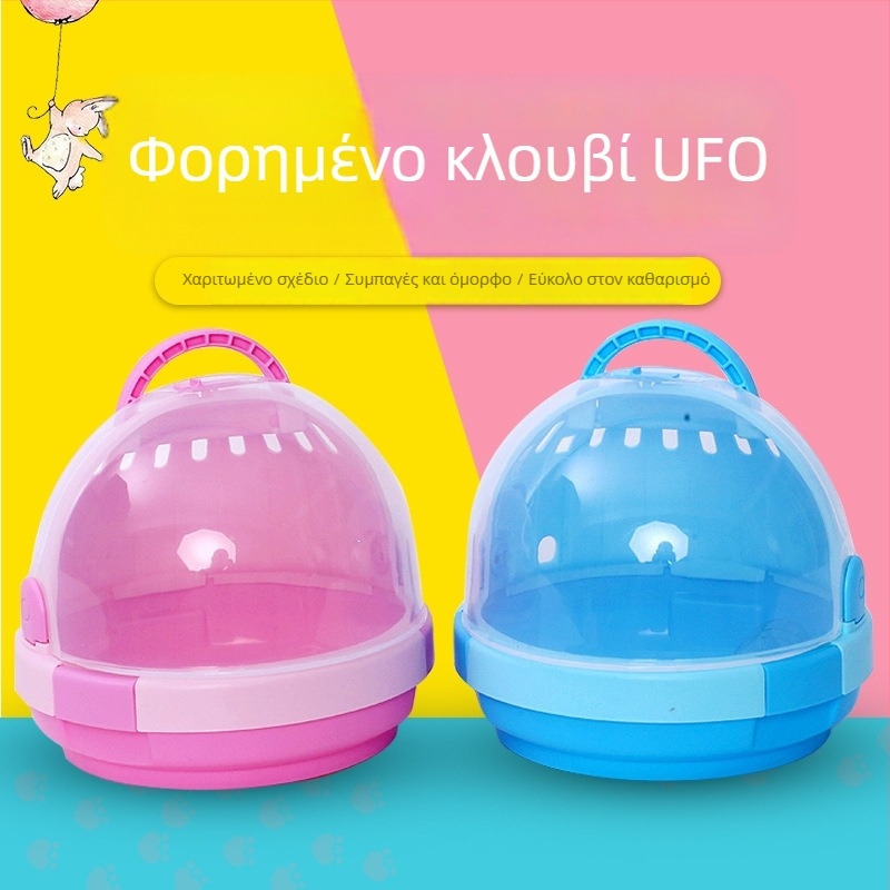 Κλουβί για χάμστερ, φορητό, αναπνεύσιμο και ζεστό; Kano πλαστικό; για χάμστερ; όλες οι εποχές.