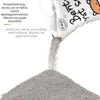 Υπόστρωμα τουαλέτας για χαμστερ, αποσμητικό, χωρίς σκόνη, καθολικό, μάρκα Biyi Qi, οικολογική αποσμητική δράση