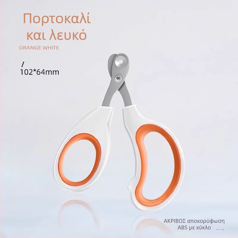 Κλιπέρ νυχιών κατοικίδιων – κατάλληλο για γάτες, κουνέλια και σκύλους – σχέδιο κατά του πιάσματος – εργαλείο περιποίησης νυχιών – Guanzhoumu