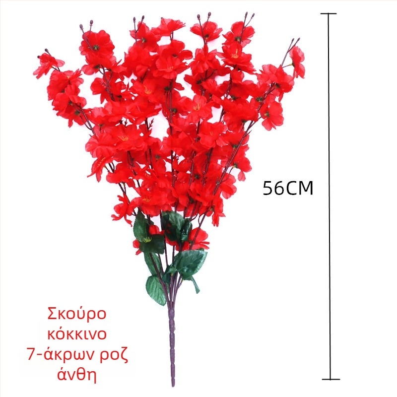 Τεχνητά κλαδιά ροδακινιάς για διακόσμηση σπιτιού; Υλικό: λουλούδι από μετάξι; Ποικιλία: Προσομοιωμένα άνθη ροδακινιάς; Βάρος: 80 g; Χρήση: Γάμος, Διακόσμηση οικίας