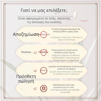 Σπορόφυτα ορχιδέας, εύκολα στην καλλιέργεια όλο το χρόνο, αρωματικό φυτό εσωτερικού χώρου σε γλάστρα