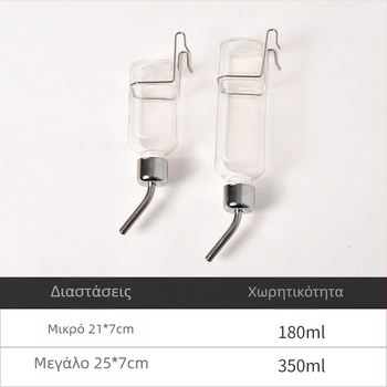 Αυτόματος διανομέας νερού για σκύλους με μπάλα από ανοξείδωτο ατσάλι και σώμα από φιλικό προς το περιβάλλον πλαστικό | μάρκα tedoora | σετ 60 τεμαχίων