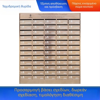 Θυρίδα αλληλογραφίας κατοικίας με πολλαπλά διαμερίσματα, από ανοξείδωτο ατσάλι, μοντέλο zr-018, από την Zhen Rui, για τοποθέτηση σε τοίχο εσωτερικά/εξωτερικά