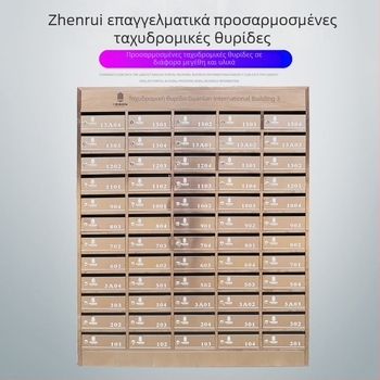 Θυρίδα αλληλογραφίας κατοικίας με πολλαπλά διαμερίσματα, από ανοξείδωτο ατσάλι, μοντέλο zr-018, από την Zhen Rui, για τοποθέτηση σε τοίχο εσωτερικά/εξωτερικά