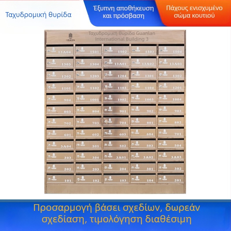 Θυρίδα αλληλογραφίας κατοικίας με πολλαπλά διαμερίσματα, από ανοξείδωτο ατσάλι, μοντέλο zr-018, από την Zhen Rui, για τοποθέτηση σε τοίχο εσωτερικά/εξωτερικά