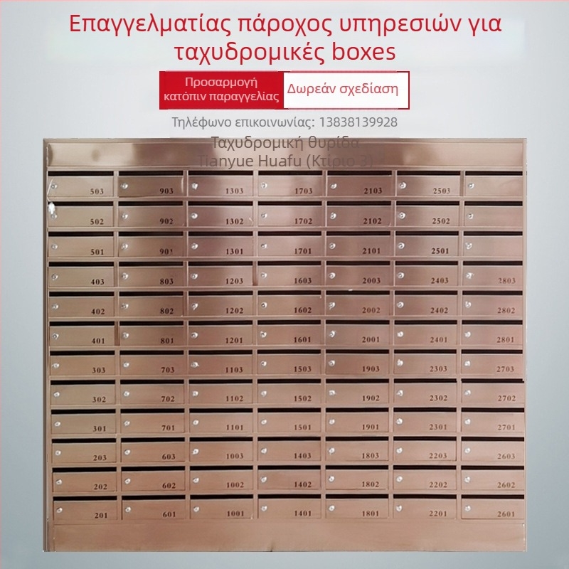 Θυρίδα αλληλογραφίας κατοικίας με πολλαπλά διαμερίσματα, από ανοξείδωτο ατσάλι, μοντέλο zr-018, από την Zhen Rui, για τοποθέτηση σε τοίχο εσωτερικά/εξωτερικά