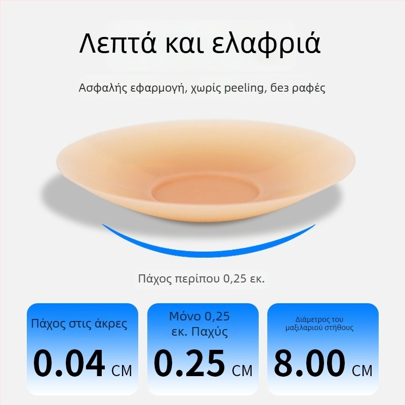 Bijini σιλικονούχα καλύμματα θηλών - υπερ-λεπτά, χωρίς ίχνη, αναπνεύσιμα, αόρατα, γυαλιστερή επιφάνεια