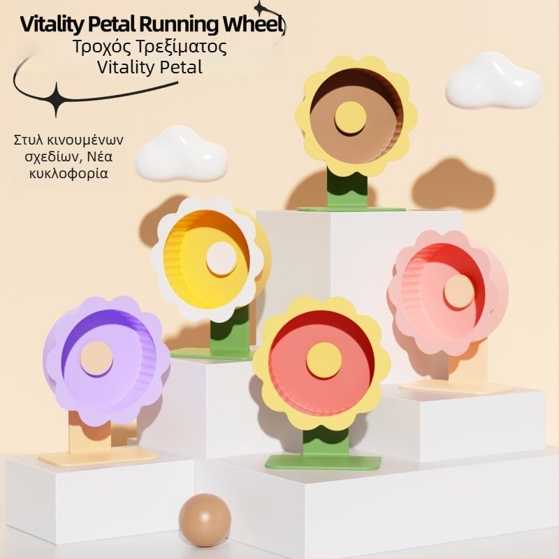 Τροχός τρεξίματος για χάμστερ, πλαστικός, προέλευση Σαντόνγκ, βάρος 1, συσκευασία 10 τεμάχια, μάρκα Demon pet notes