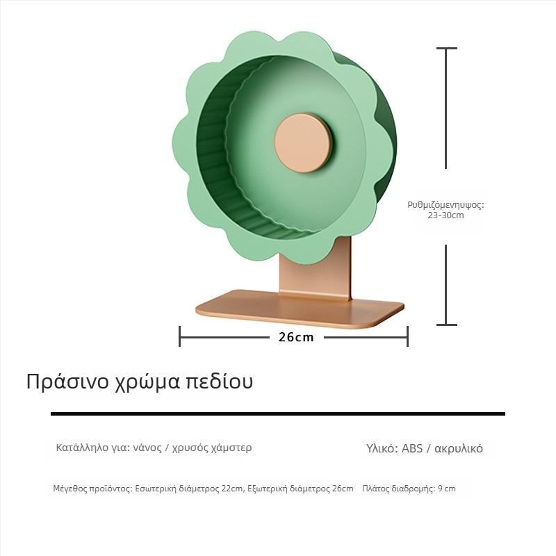 Τροχός τρεξίματος για χάμστερ, πλαστικός, προέλευση Σαντόνγκ, βάρος 1, συσκευασία 10 τεμάχια, μάρκα Demon pet notes