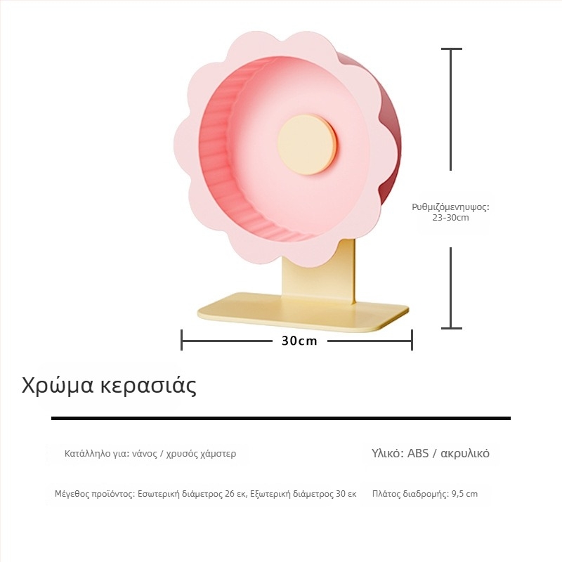 Τροχός τρεξίματος για χάμστερ, πλαστικός, προέλευση Σαντόνγκ, βάρος 1, συσκευασία 10 τεμάχια, μάρκα Demon pet notes