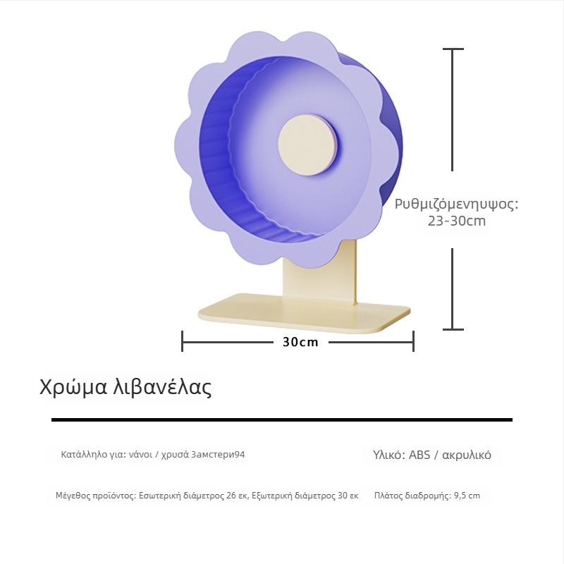 Τροχός τρεξίματος για χάμστερ, πλαστικός, προέλευση Σαντόνγκ, βάρος 1, συσκευασία 10 τεμάχια, μάρκα Demon pet notes