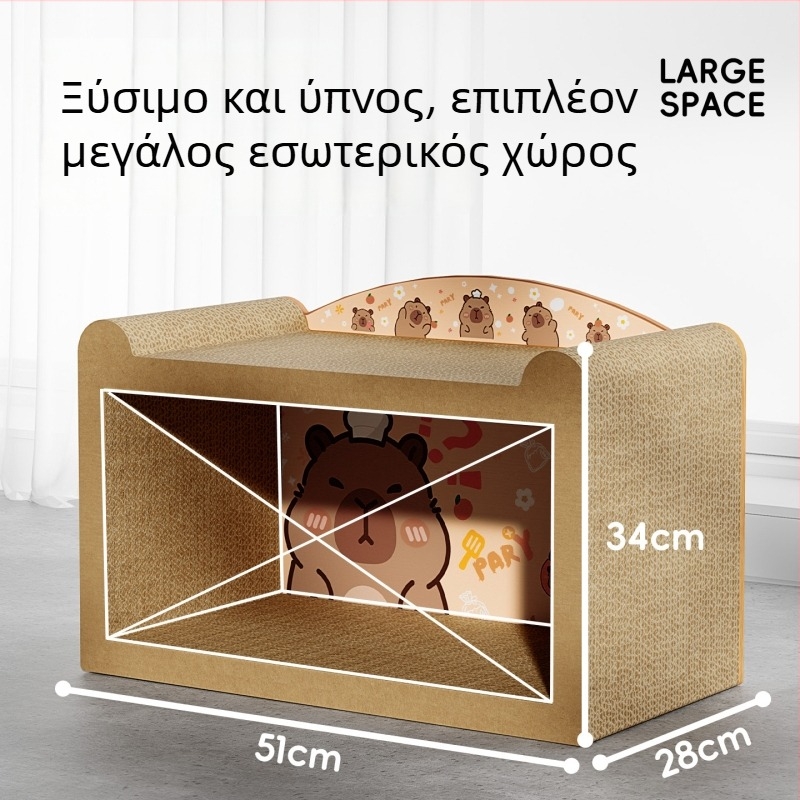 Γάτας καταφύγιο με σανίδα γρατσουνίσματος από κυματοειδές χαρτόνι, στυλ καρτούν, 1 τεμάχιο