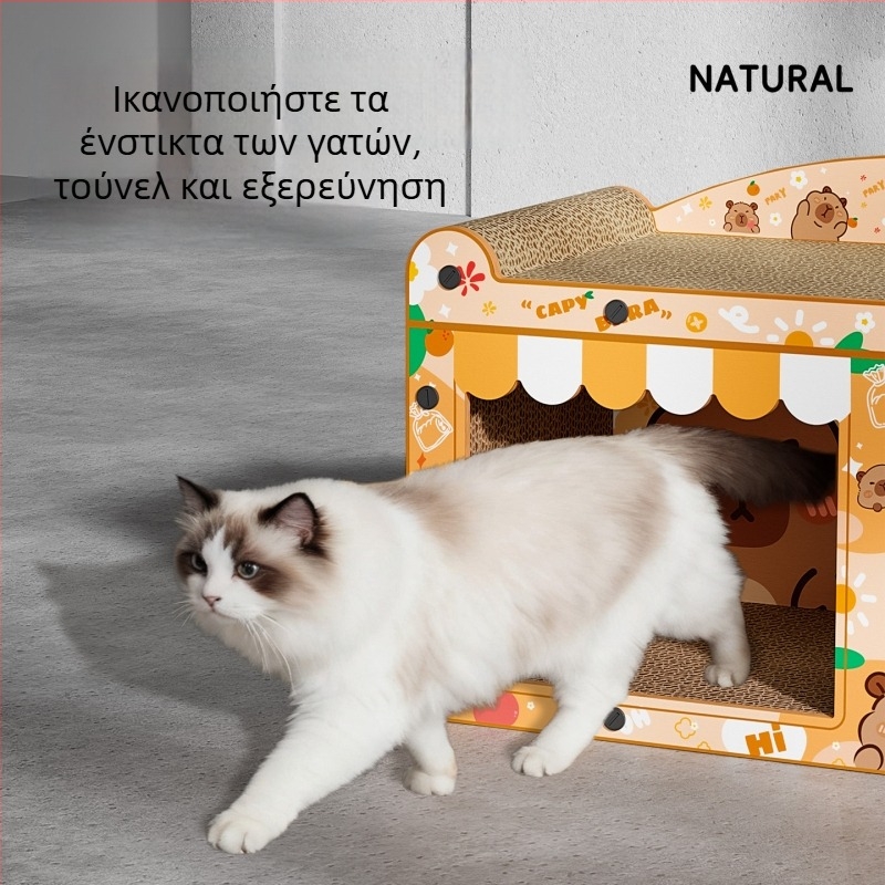 Γάτας καταφύγιο με σανίδα γρατσουνίσματος από κυματοειδές χαρτόνι, στυλ καρτούν, 1 τεμάχιο