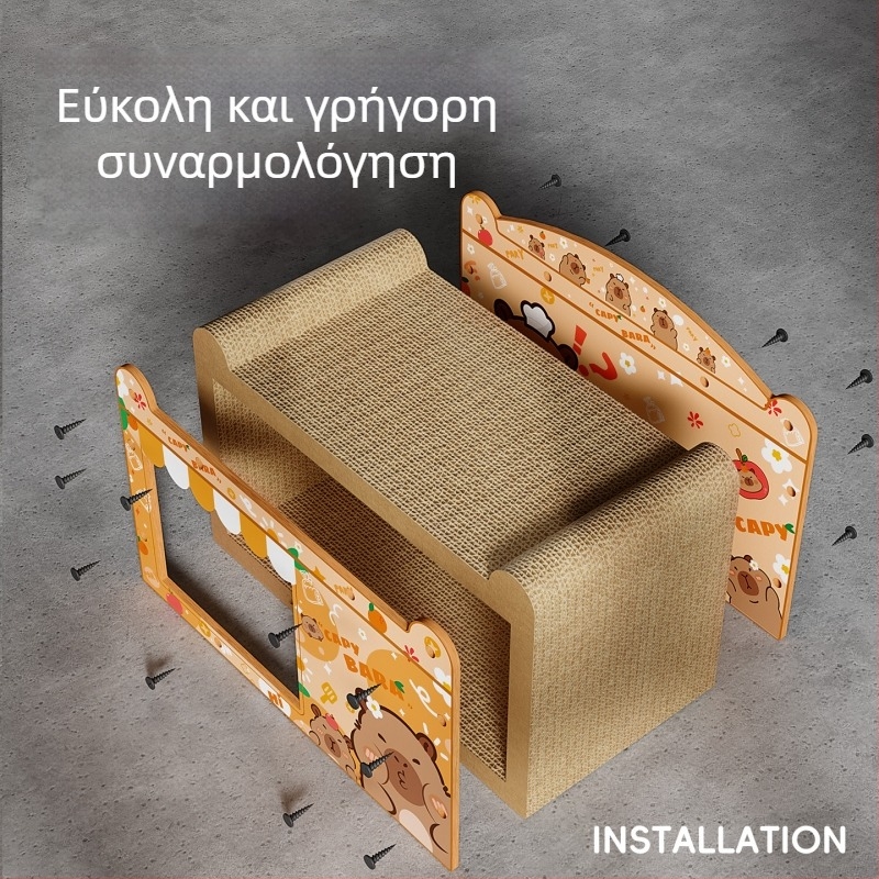 Γάτας καταφύγιο με σανίδα γρατσουνίσματος από κυματοειδές χαρτόνι, στυλ καρτούν, 1 τεμάχιο