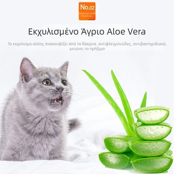 Υγρά μαντηλάκια ματιών για κατοικίδια, για γάτες και σκύλους, εξάλειψη δακρυϊκών λεκέδων, υλικό: από χαρτοπετσέτα