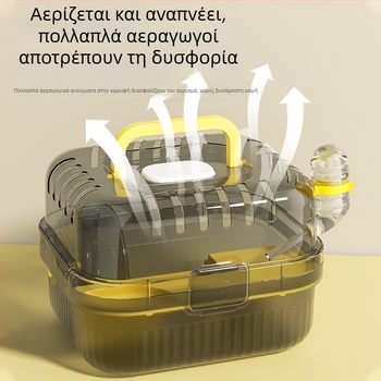 Κλουβί για χάμστερ – Πλαστικής κατασκευής, χρήση τεσσάρων εποχών, κατάλληλο για χάμστερ (Υλικό: Πλαστικό; Εποχές: Τέσσερις εποχές; Αντικείμενο: Χάμστερ)