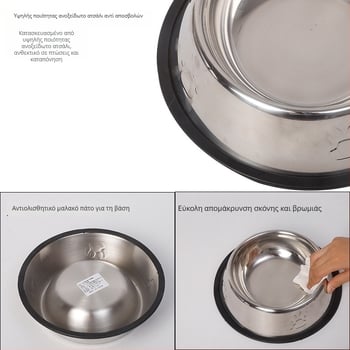 Hawor μπολ σκύλου από ανοξείδωτο ατσάλι, με αντιολισθητική βάση, προστασία από ανατροπή και παχύ σχεδιασμό