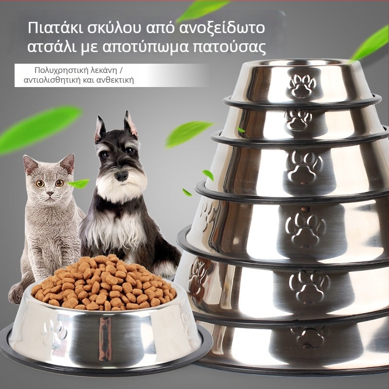 Hawor μπολ σκύλου από ανοξείδωτο ατσάλι, με αντιολισθητική βάση, προστασία από ανατροπή και παχύ σχεδιασμό