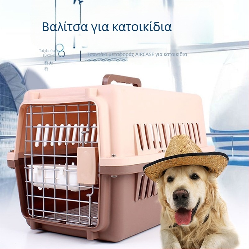 Moto pet ABS σκληρή θήκη μεταφοράς κατοικίδιου για σκύλους και γάτες, μεγάλη χωρητικότητα