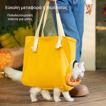 Τσάντα κατοικίδιων για γάτες και μικρά σκυλιά, φορητή τσάντα ταξιδιού σε όλες τις εποχές, καμβάς, μονόχρωμη, Ming Pet