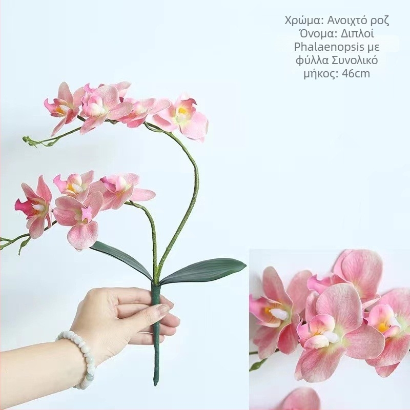 Τεχνητή ορχιδέα Phalaenopsis, μεταξωτό άνθος – μάρκα Western butterfly, υλικό μεταξωτό, ποικιλία Phalaenopsis