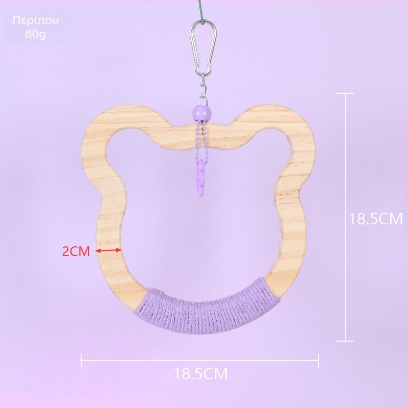 Κρεμαστό ξύλινο παιχνίδι για πουλιά από βαμβακερό σκοινί, μάρκα Happy Pet Paradise, κατάλληλο για μικρά πουλιά, για δάγκωμα και παιχνίδι
