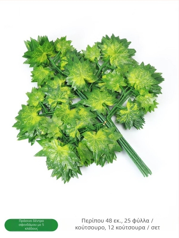 Τεχνητά φύλλα και κλαδιά από μεταξωτά άνθη, κατασκευή με έγχυση, ποικιλία φύλλων και κλαδιών, για φωτογραφικά αξεσουάρ και οικιακή διακόσμηση