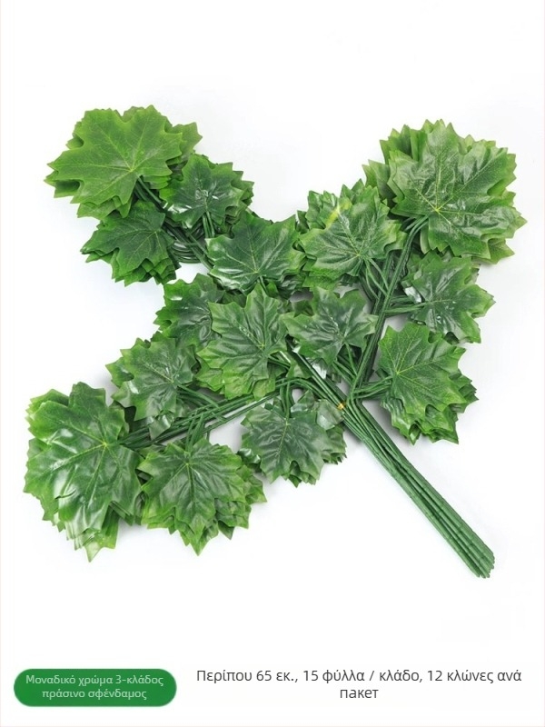 Τεχνητά φύλλα και κλαδιά από μεταξωτά άνθη, κατασκευή με έγχυση, ποικιλία φύλλων και κλαδιών, για φωτογραφικά αξεσουάρ και οικιακή διακόσμηση