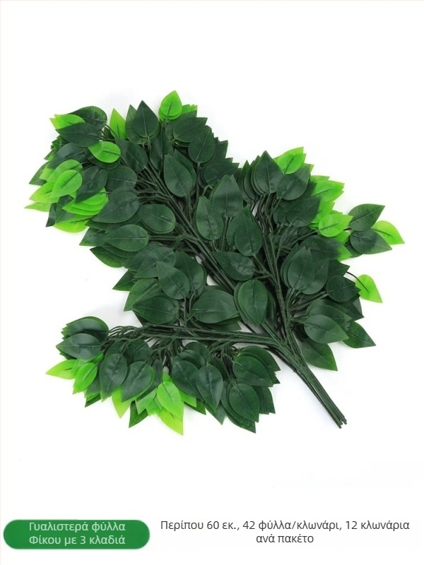 Τεχνητά φύλλα και κλαδιά από μεταξωτά άνθη, κατασκευή με έγχυση, ποικιλία φύλλων και κλαδιών, για φωτογραφικά αξεσουάρ και οικιακή διακόσμηση