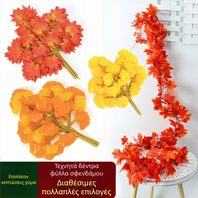 Τεχνητά φύλλα και κλαδιά από μεταξωτά άνθη, κατασκευή με έγχυση, ποικιλία φύλλων και κλαδιών, για φωτογραφικά αξεσουάρ και οικιακή διακόσμηση