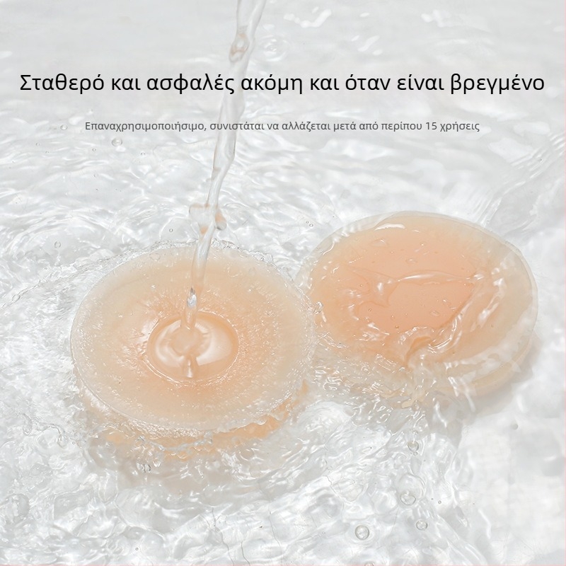 Σιλικόνινο αυτοκόλλητο για το στήθος – Αόρατο, Αναπνεύσιμο, Διαφανές; Λεπτό, Κυκλικό σχήμα θηλής; Γυαλιστικό φινίρισμα